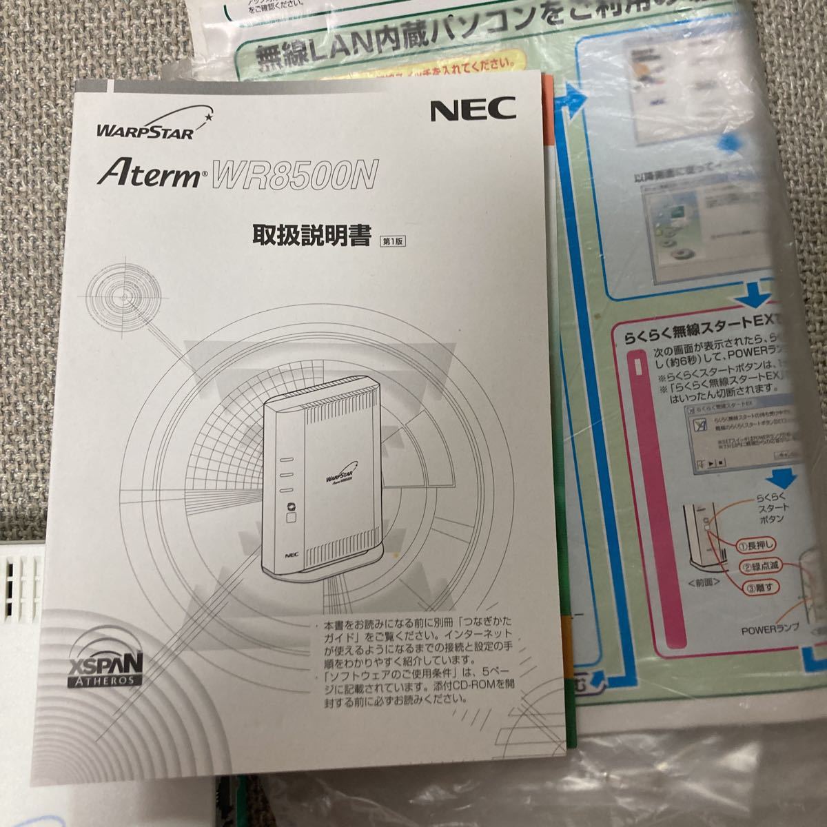 Paypayフリマ 送料無料 匿名配送 Nec 無線lan Wifi ルーター Aterm Wr8500n 説明書付き 電源入ります ジャンク扱い 日本製 Paypayフリマ 送料無料 匿名配送 Nec 無線lan Wifi ルーター Aterm Wr8500n 説明書付き 電源入ります ジャンク扱い 日本製