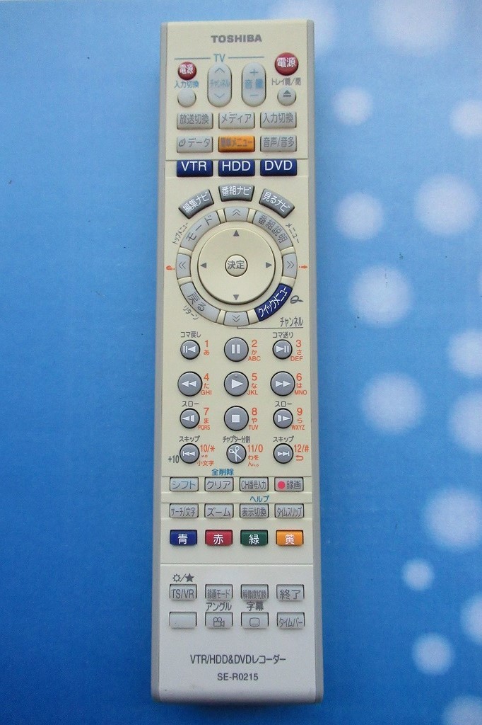 TOSHIBA 東芝 SE-R0215 VTR/HDD＆DVDレコーダーリモコン 管理番号V-8089_画像1
