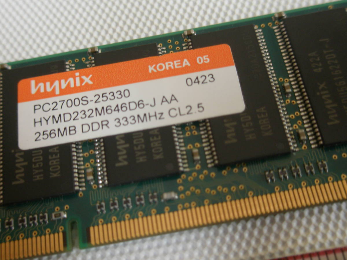 メモリモジュール 256MB ② PC2700S-25330 256MB DDR333MHz CL2.5_画像7