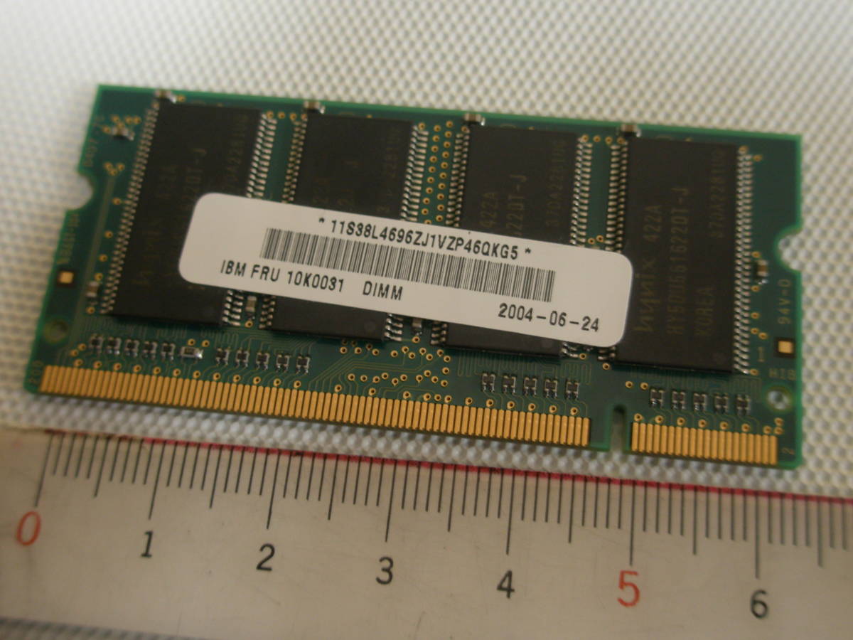 メモリモジュール 256MB ③ PC2700S-25330 256MB DDR333MHz CL2.5_画像9