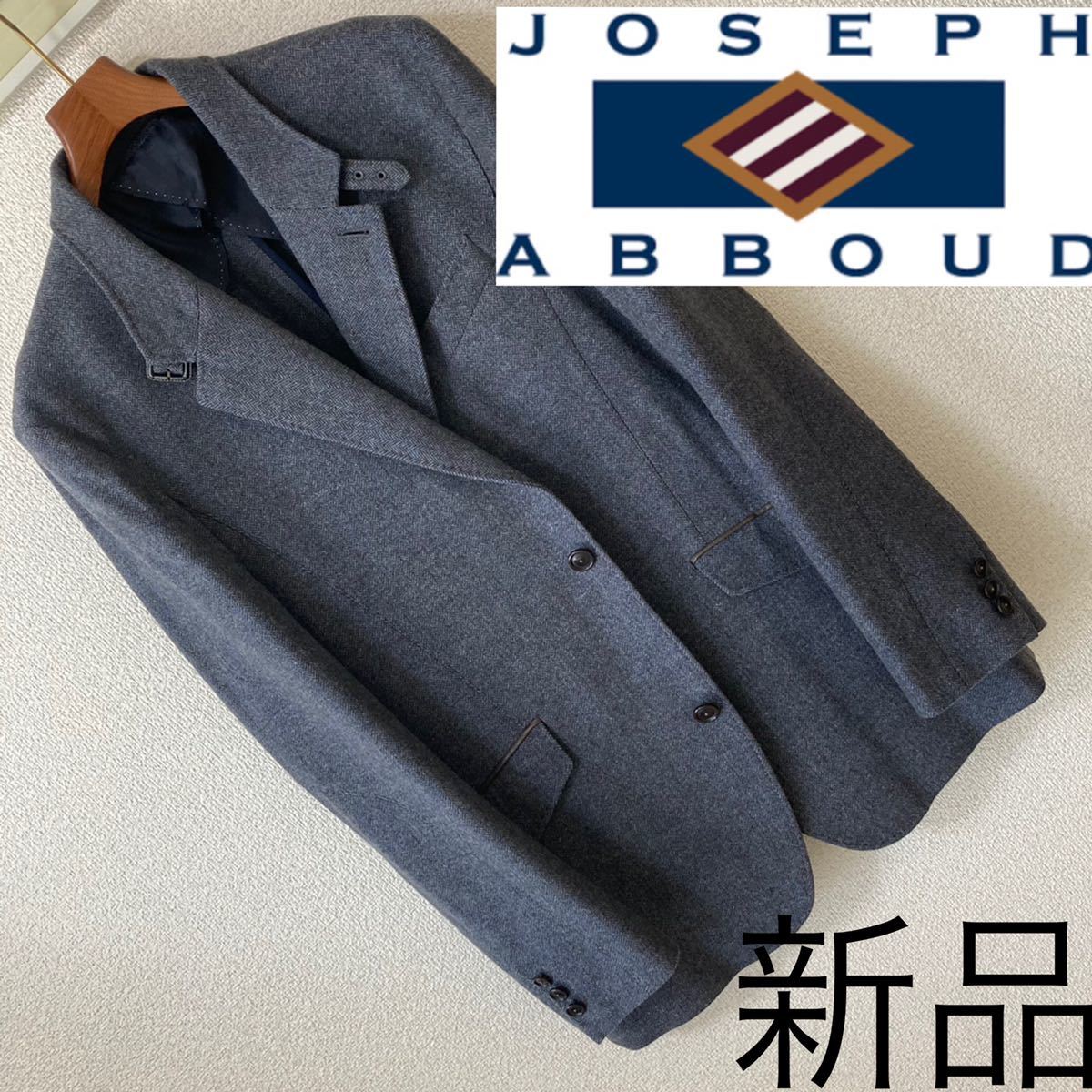 色々な 【新品未使用】JOSEPH ABBOUD テーラードジャケット 2L 