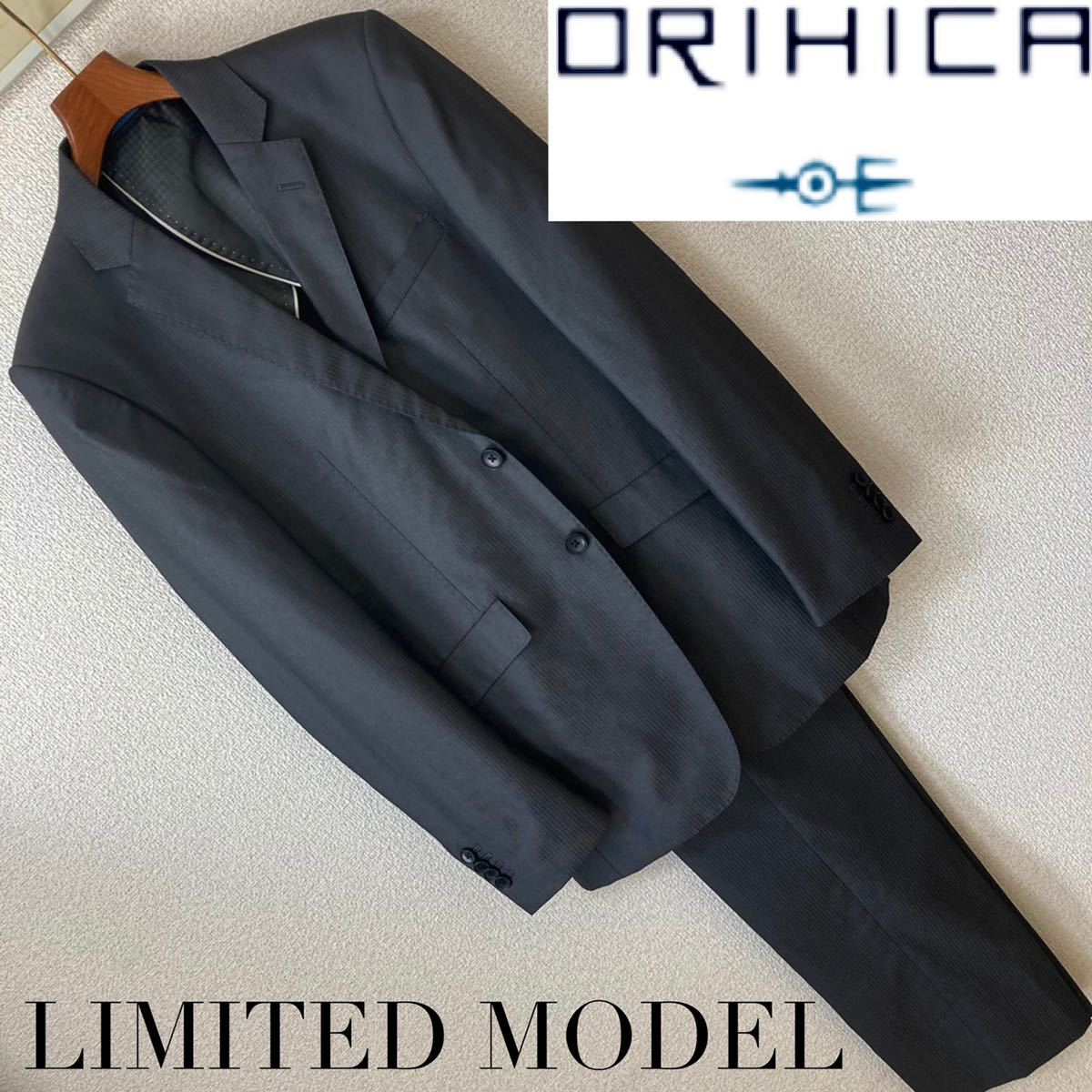 ORIHICA リミテッドモデル◆シャドーストライプ セットアップ スーツ Y6 シャイニーグレー Bright Wool オリヒカ Limited  model