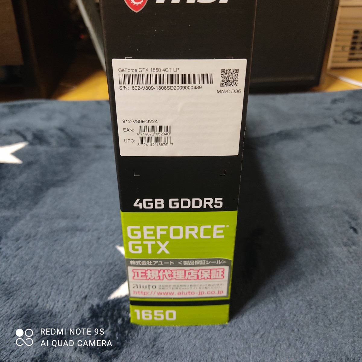 新品未開封】MSI製グラボ GeForce GTX 1650 4GT LP PCIExp 4GB｜Yahoo