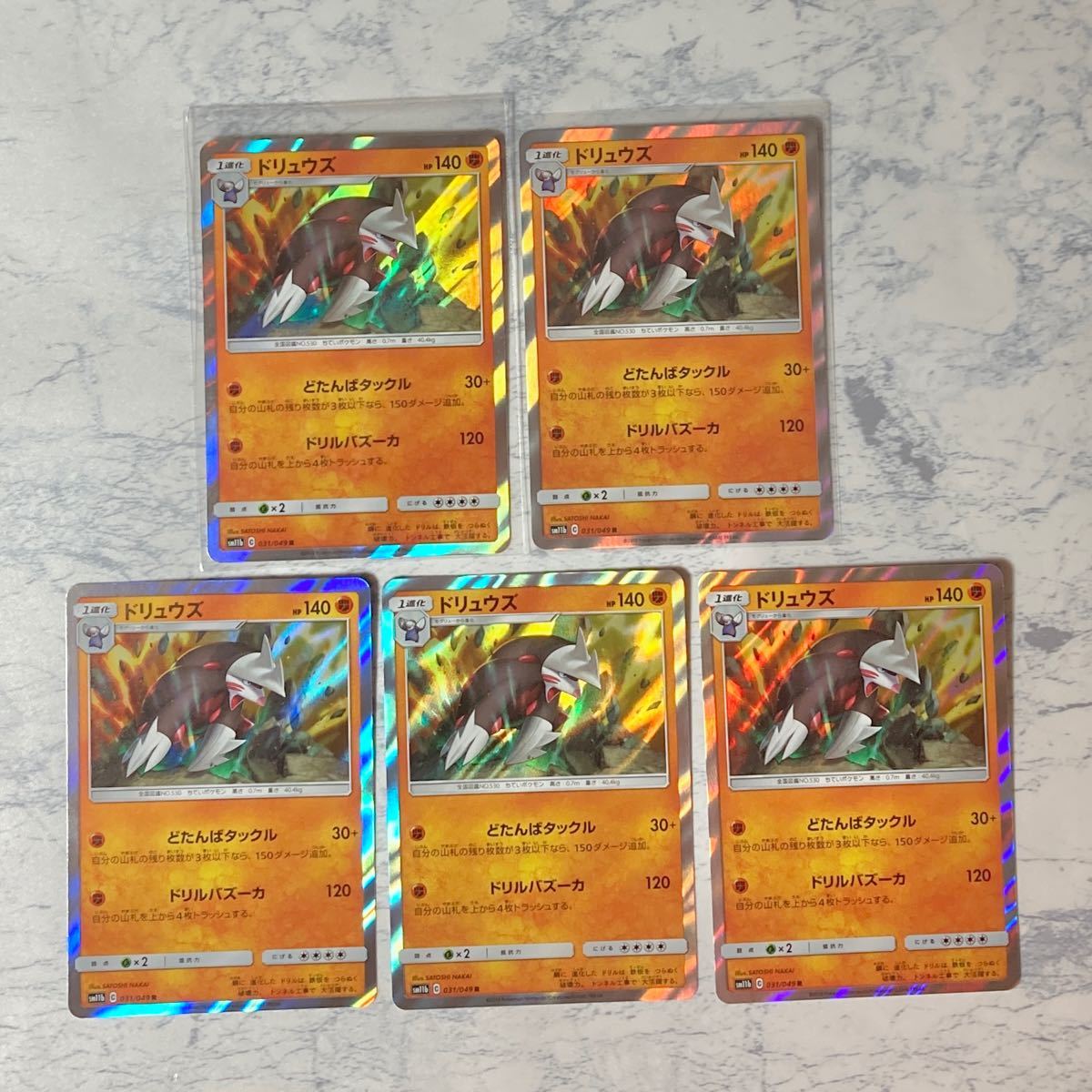 Paypayフリマ ポケモンカード ドリームリーグ ヨワシ エルレイド ハガネール ドリュウズ ムーランド Paypayフリマ ポケモンカード ドリームリーグ ヨワシ エルレイド ハガネール ドリュウズ ムーランド