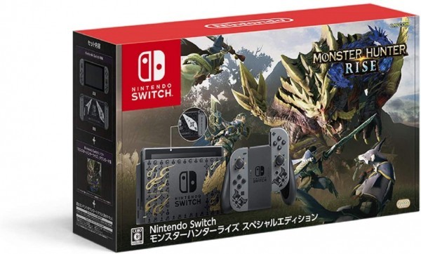 未開封 新品 ゲーム機本体 Nintendo Switch モンスターハンターライズ