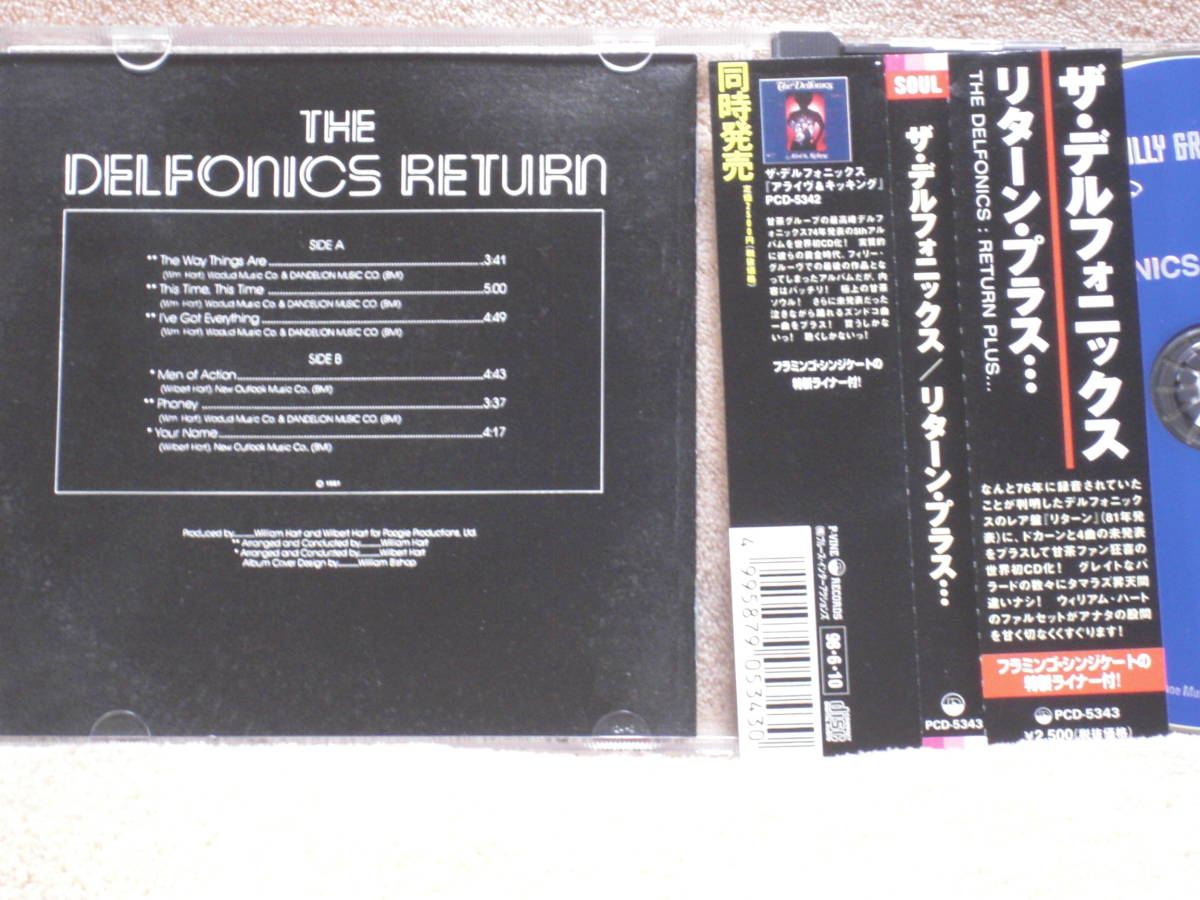 日本盤CD 帯付　The Delfonics Return Plus... (P-Vine Records PCD-5343)_画像4