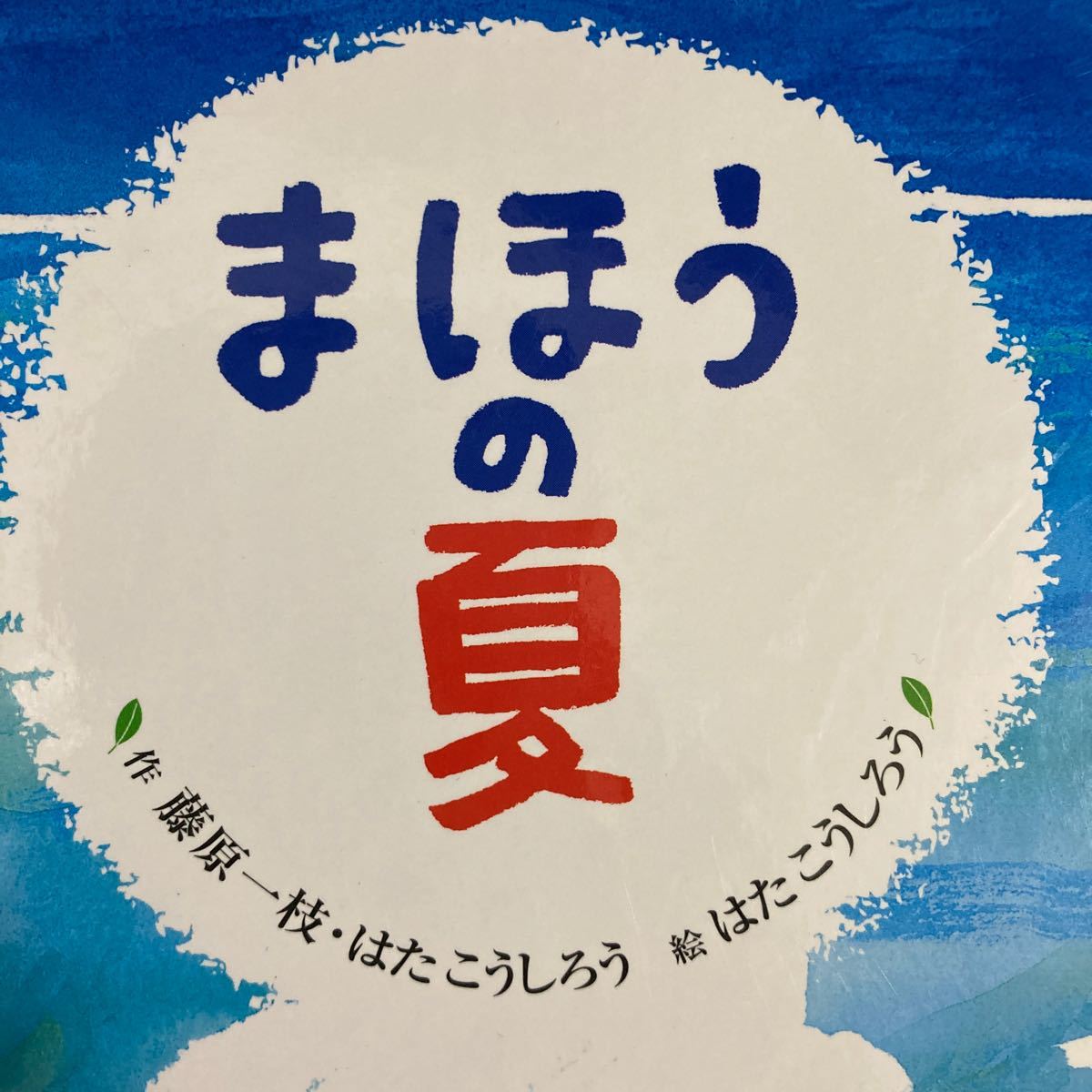 絵本2冊セット　値下げ中