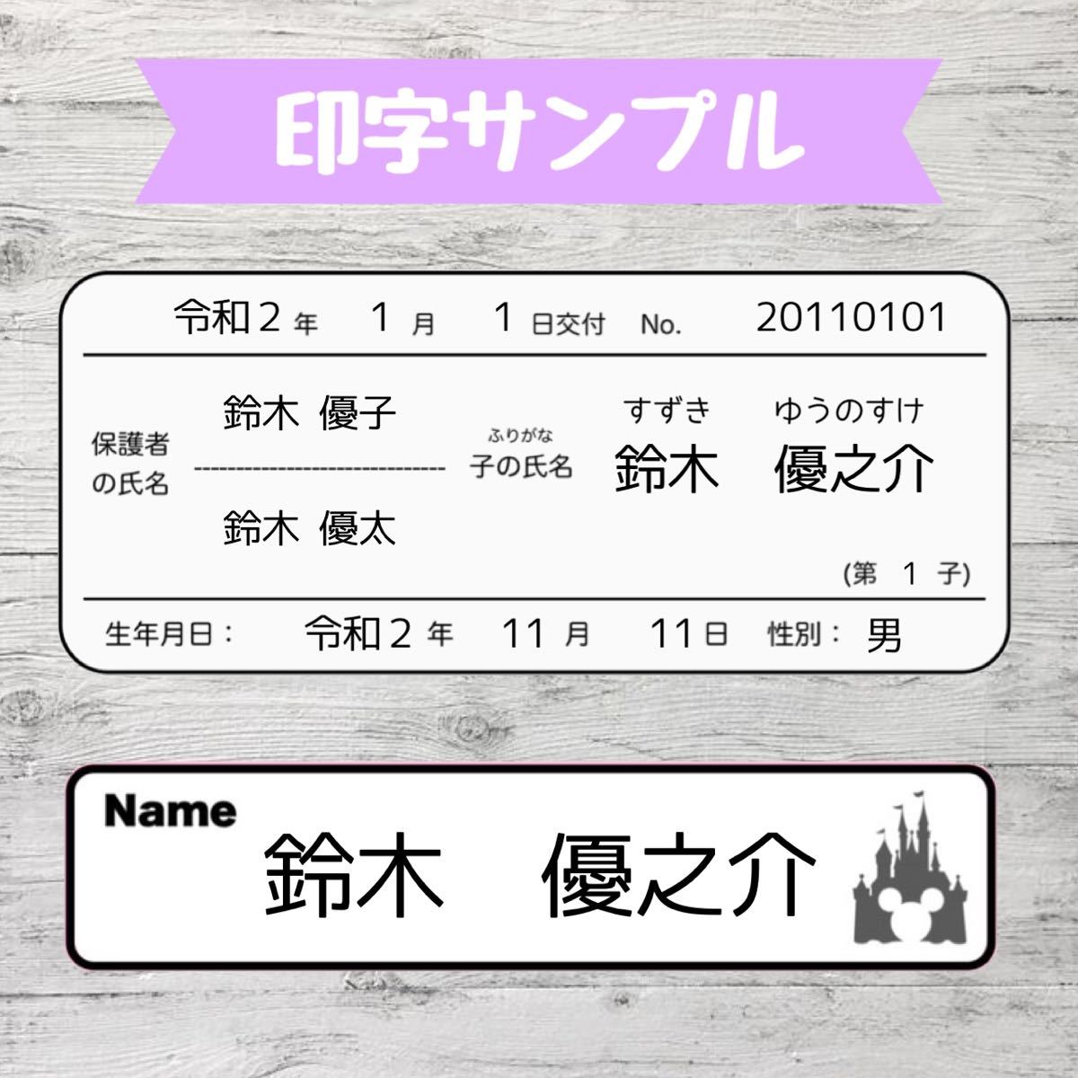 Paypayフリマ ヒスミニ 母子手帳カバー Paypayフリマ ヒスミニ 母子手帳カバー