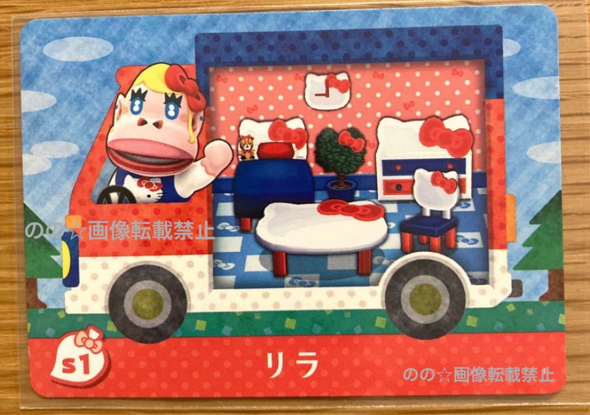 Paypayフリマ どうぶつの森 サンリオ Amiibo アミーボ Paypayフリマ どうぶつの森 サンリオ Amiibo アミーボ