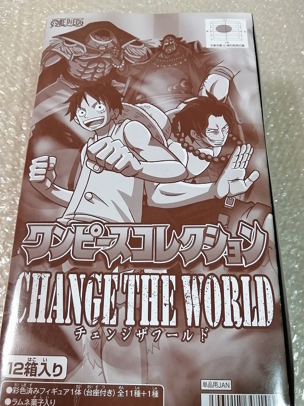 ヤフオク 新品 1box ワンピースコレクション チェンジザワ