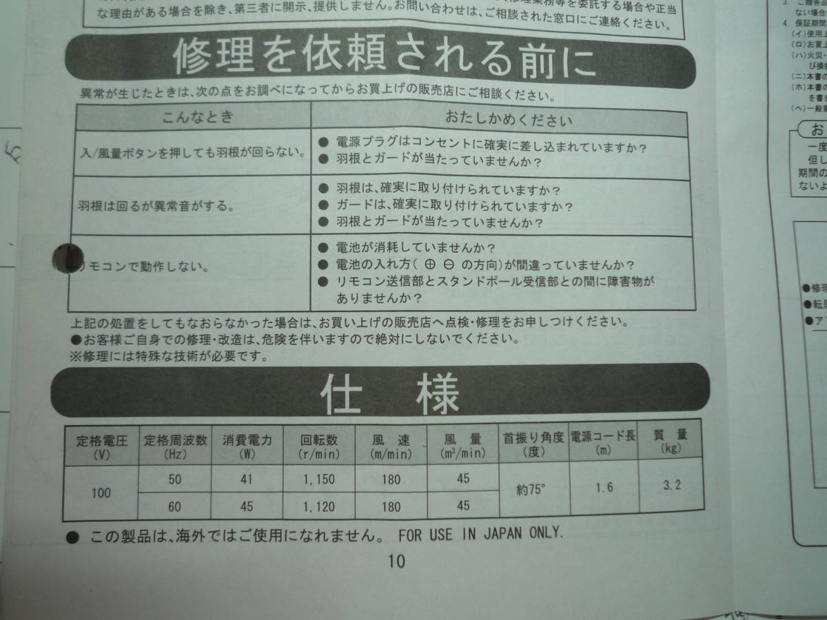 item_image_10
