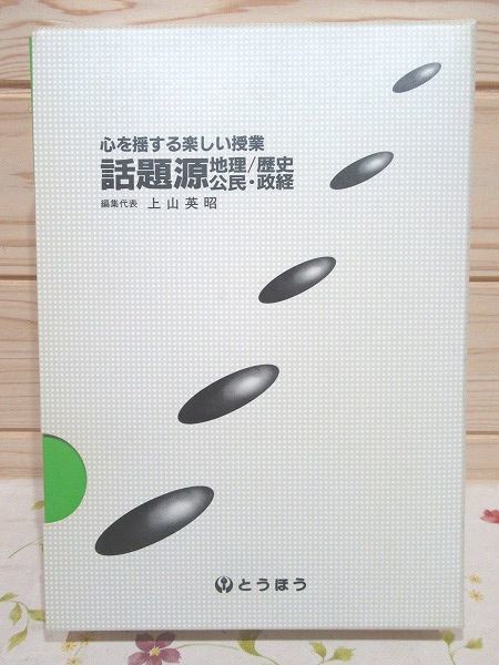 揺する
