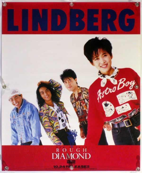 LINDBERG Lindberg ..maki river ... poster 0A32