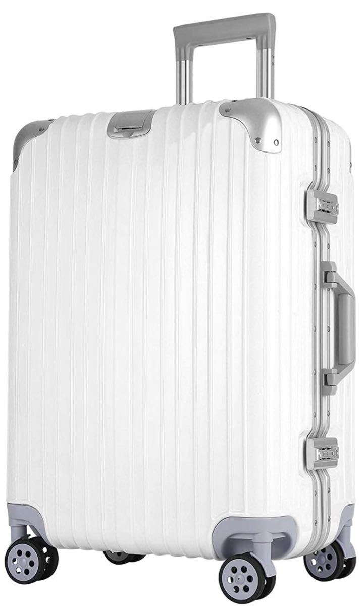 新品/超軽量スーツケース/キャリーケース/アルミ／ホワイト/Mサイズ