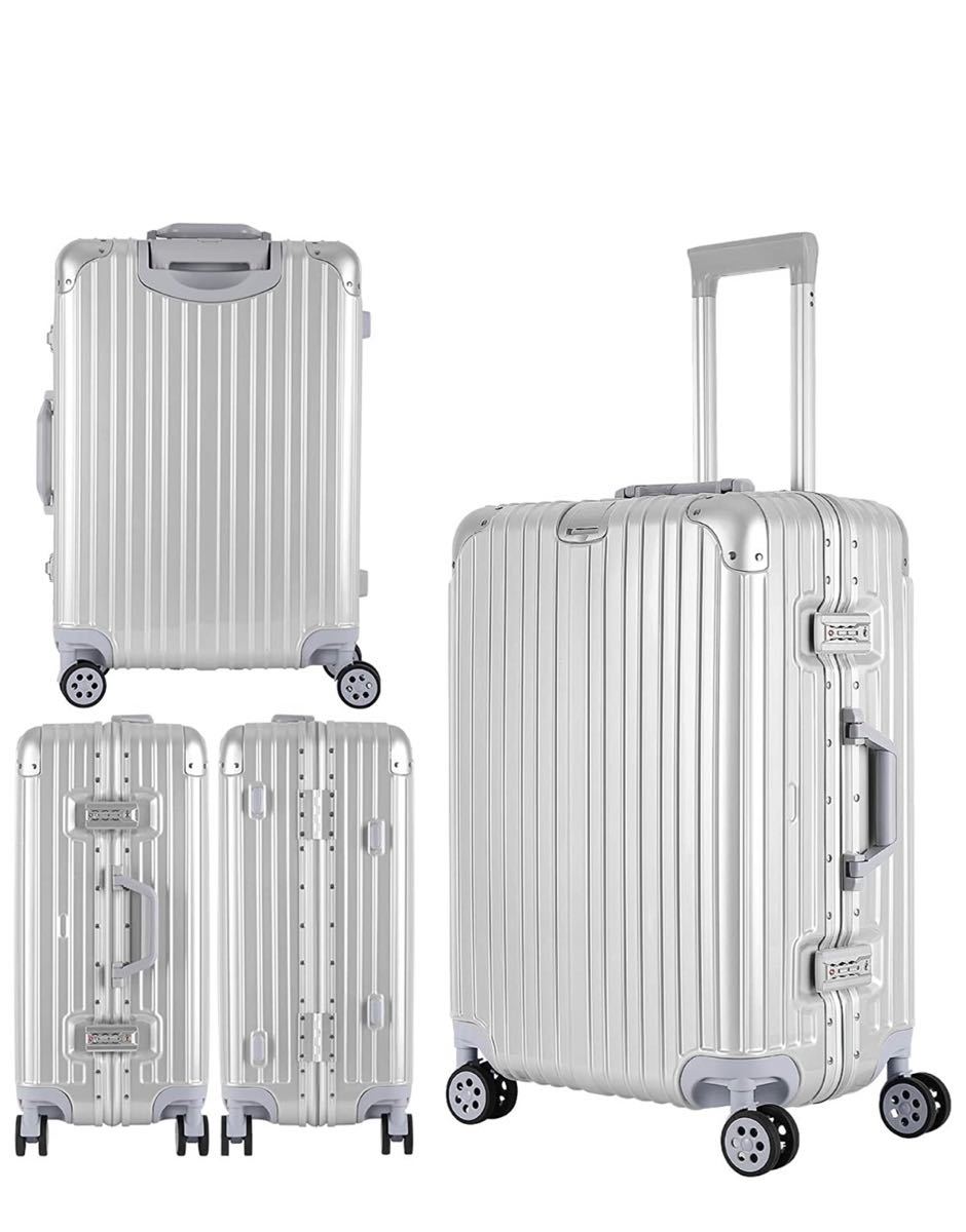 品質満点 新品/超軽量スーツケース/キャリーケース/アルミ／ホワイト/Sサイズ - 旅行用バッグ/キャリーバッグ - alrc.asia