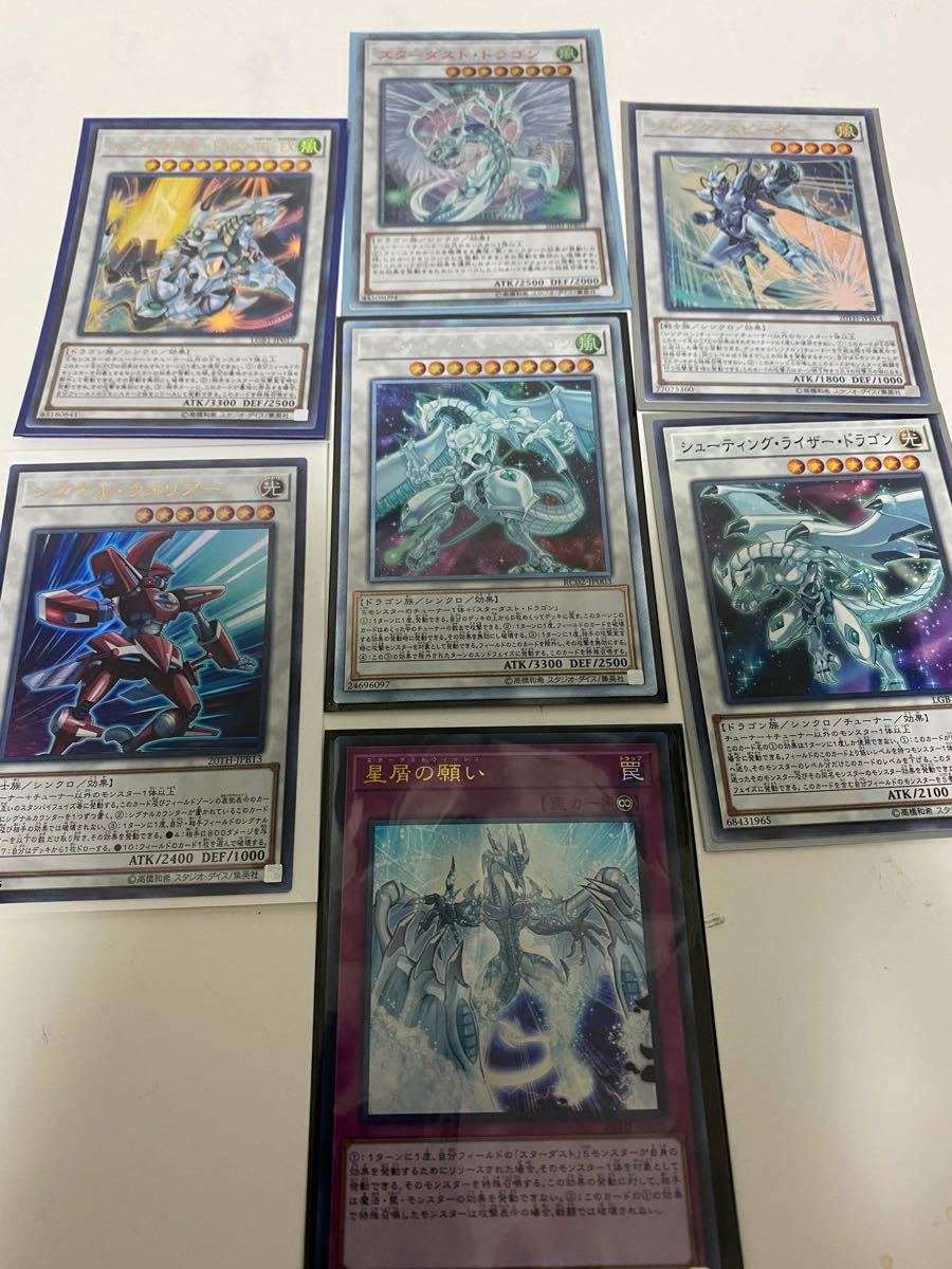 Paypayフリマ ジャンクスピーダー ほか 不動遊星