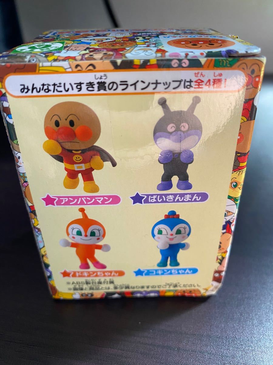 Paypayフリマ アンパンマンミュージアム限定 おたのしみポケット みんな大好き賞 ドキンちゃん Paypayフリマ アンパンマンミュージアム限定 おたのしみポケット みんな大好き賞 ドキンちゃん