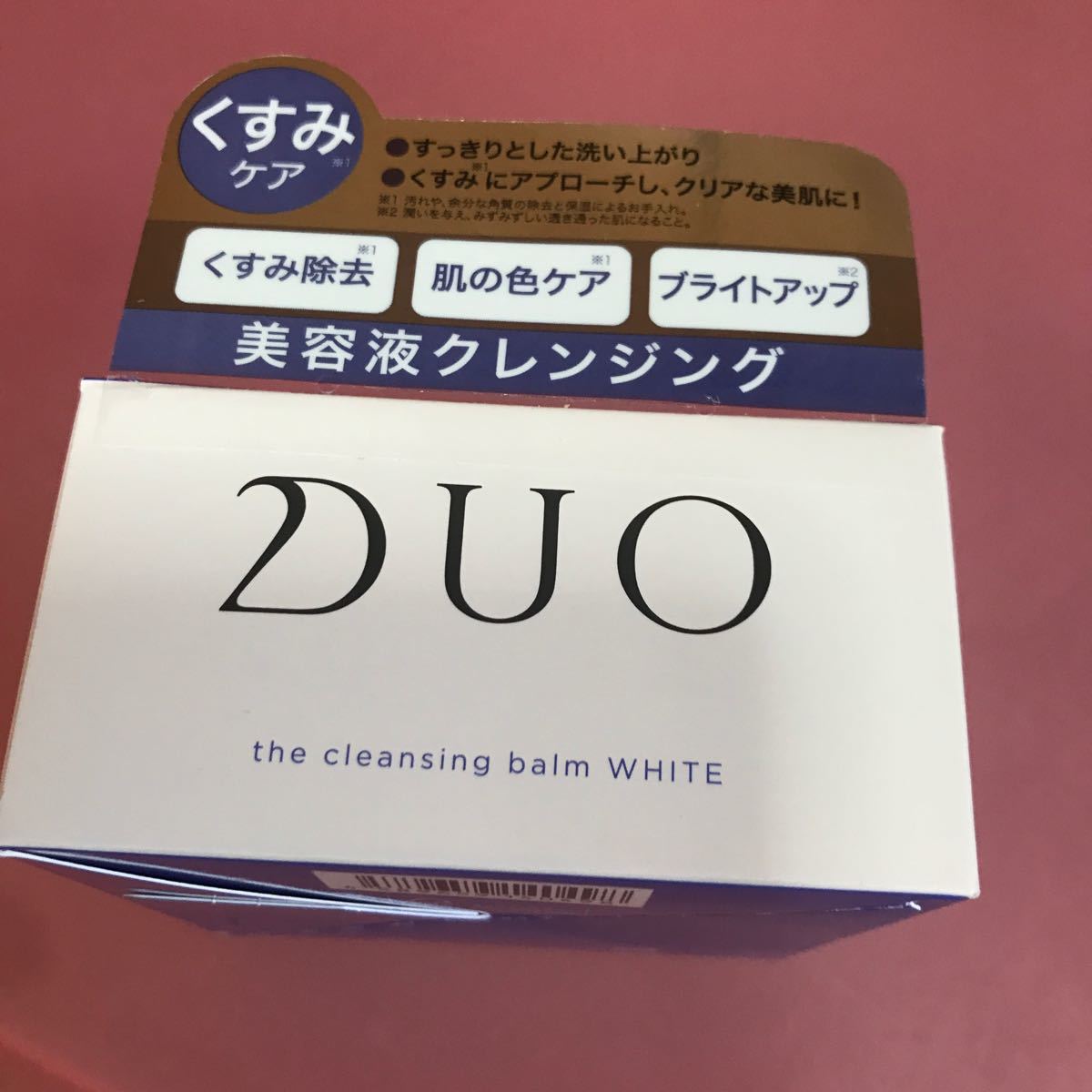Paypayフリマ Duo ザ クレンジングバーム ホワイト 90g メイク落とし 天然クレイ ガスール ブライトケア クリアな素肌に まつエクok Paypayフリマ Duo ザ クレンジングバーム ホワイト 90g メイク落とし 天然クレイ ガスール ブライトケア クリアな素肌に まつエクok