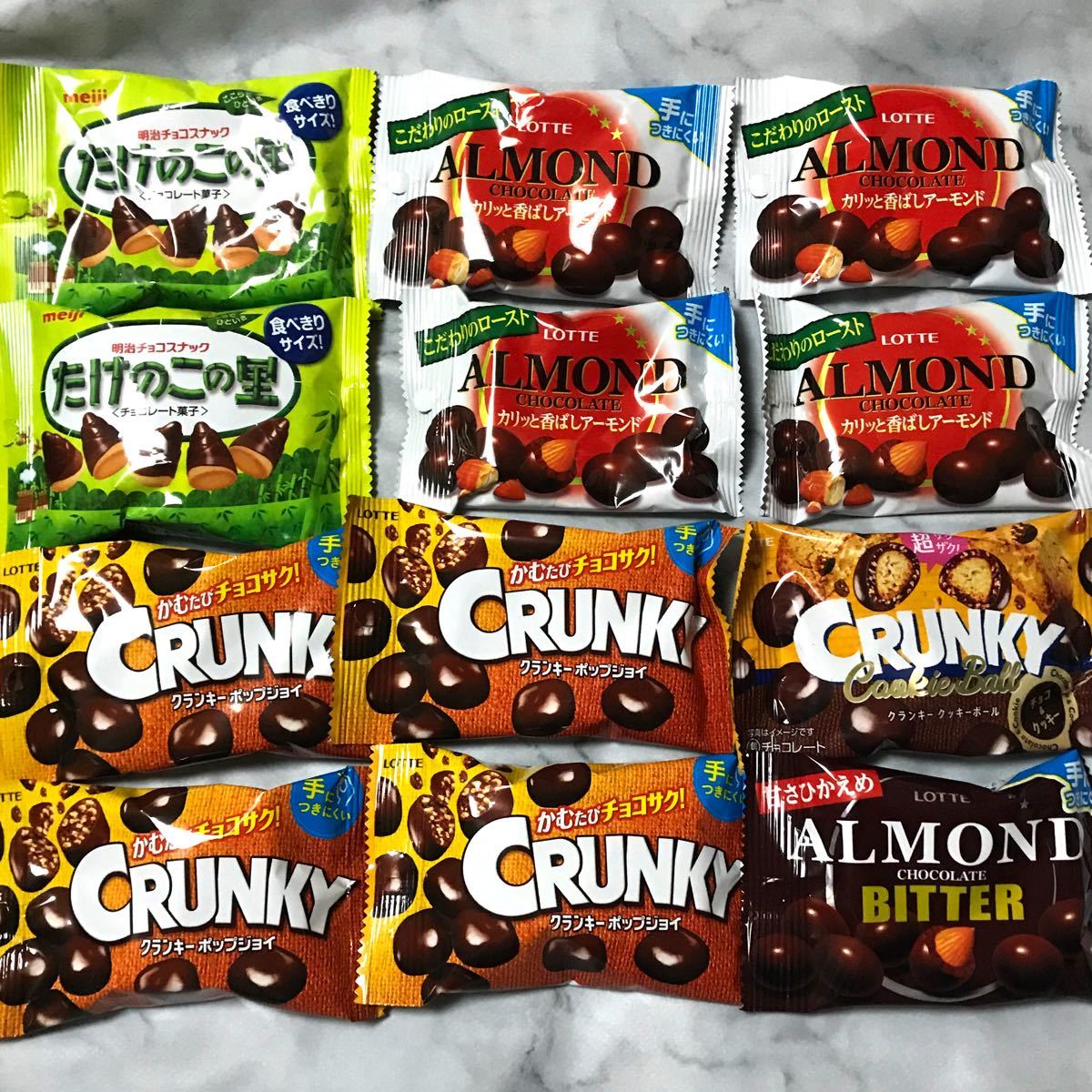 まとめ売り 新品12点セット たけのこの里 ロッテアーモンドチョコレート クランキーポップジョイ等 お菓子詰め合わせ クーポン消費|PayPayフリマ お菓子の詰め合わせ12点セット(新品、未開封)