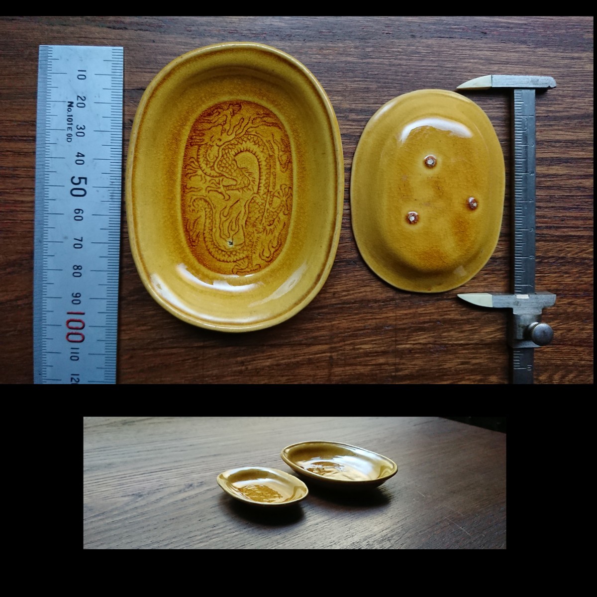 骨董 珉平 民平 淡陶 黄釉 輪花皿 輪花縁 リム 豆皿 手塩皿 小皿 4枚