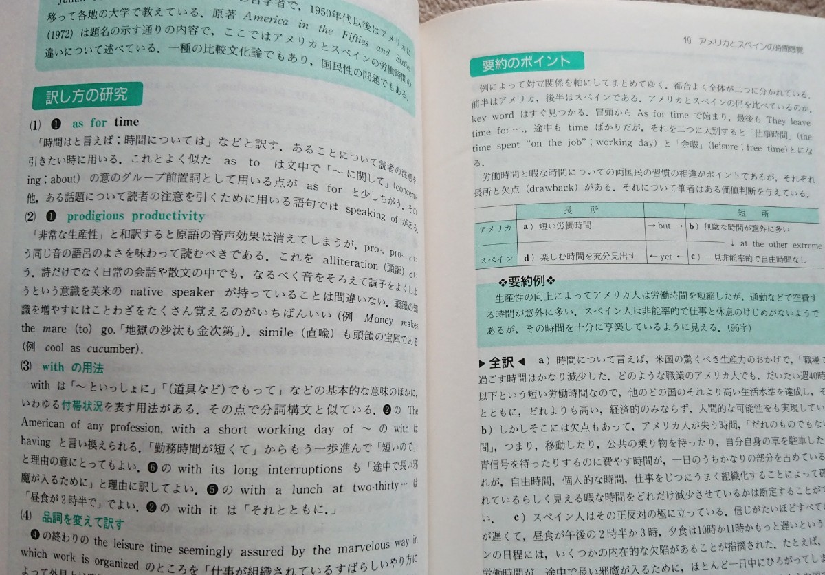 Z会 英文解釈のトレーニング|Yahoo!フリマ(旧PayPayフリマ) Z会 英文解釈のトレーニング|Yahoo!フリマ(旧PayPayフリマ)