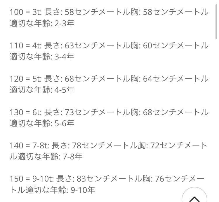 ◎新品◎送料無料◎キュートな子供ドレス♪お花フリル キッズ 発表会 演奏会 結婚式 パーティー ステージ衣装 誕生日会 華やか レッド 110_画像8