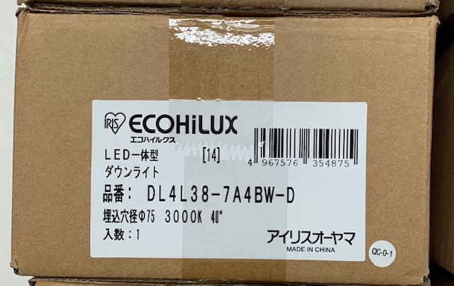 ヤフオク! - ECOHiLUX【DL4L38-7A4BW-D】 LEDベースダウンライト
