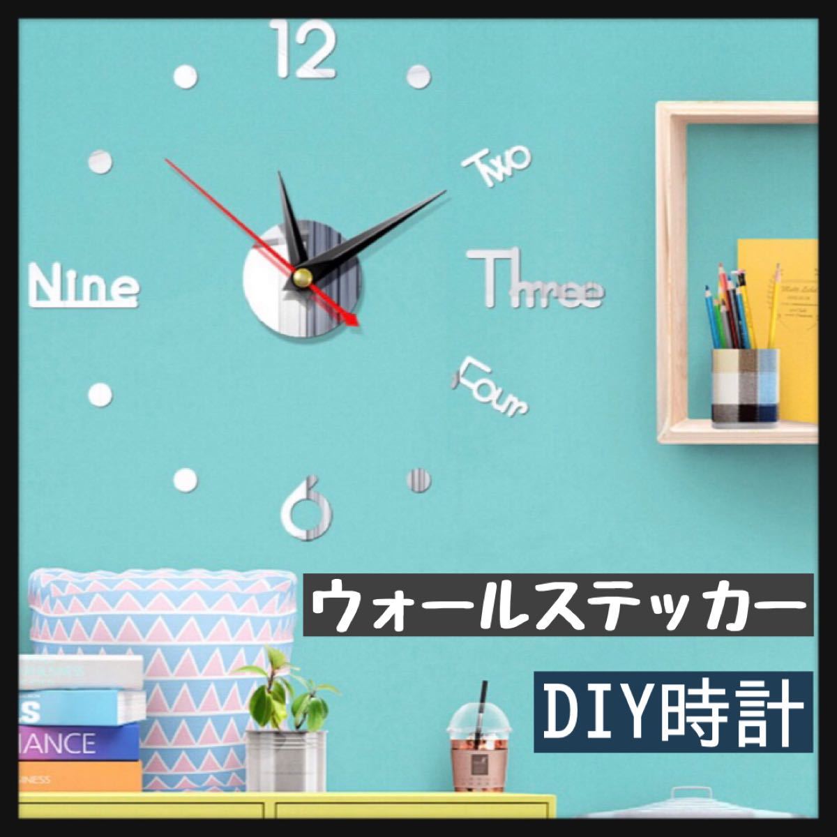 Paypayフリマ オシャレ ウォールクロック ウォールステッカー 壁時計 英語 Mix シルバー Paypayフリマ オシャレ ウォールクロック ウォールステッカー 壁時計 英語 Mix シルバー