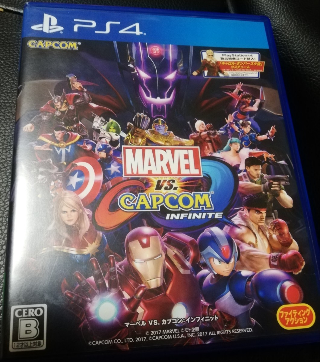 Paypayフリマ Ps4 マーベル Vs カプコン インフィニット Paypayフリマ Ps4 マーベル Vs カプコン インフィニット