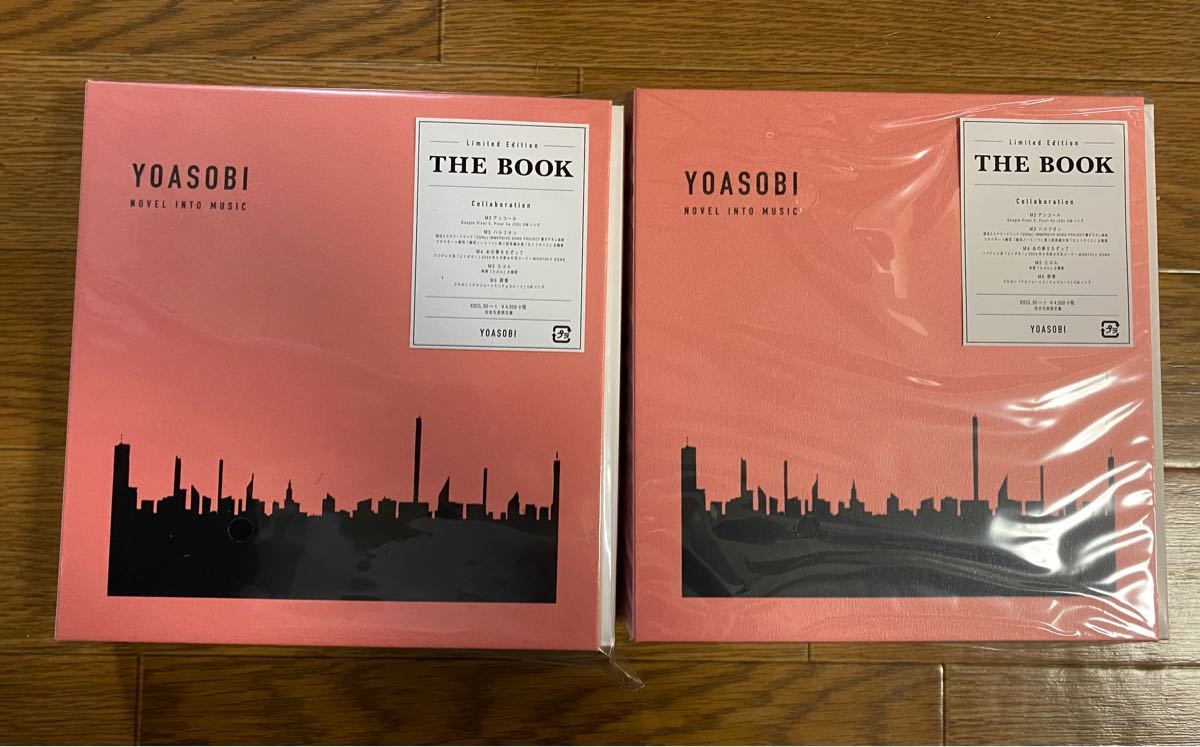 YOASOBI アルバム THE BOOK 完全生産限定盤 2枚セット｜PayPayフリマ