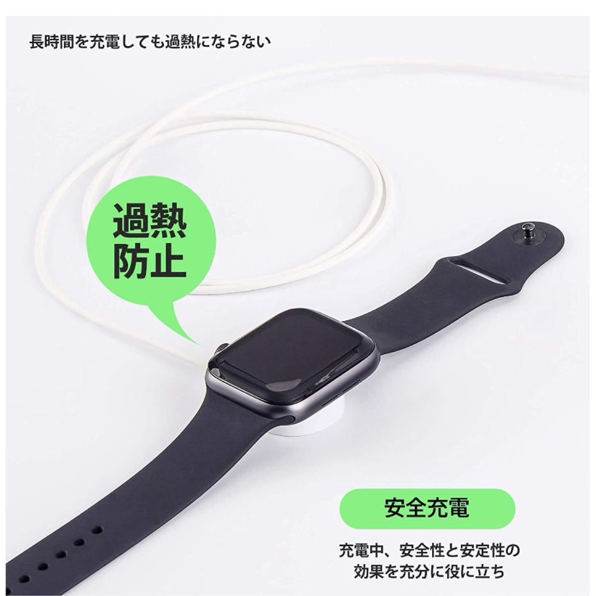Apple Watch 充電ケーブル