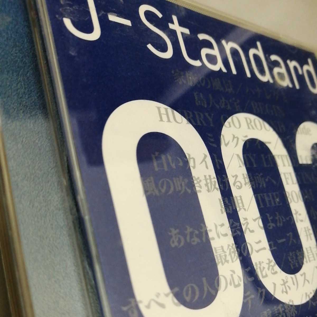 J-Standard 002 (中古レンタル落ちCD)[163]_画像6