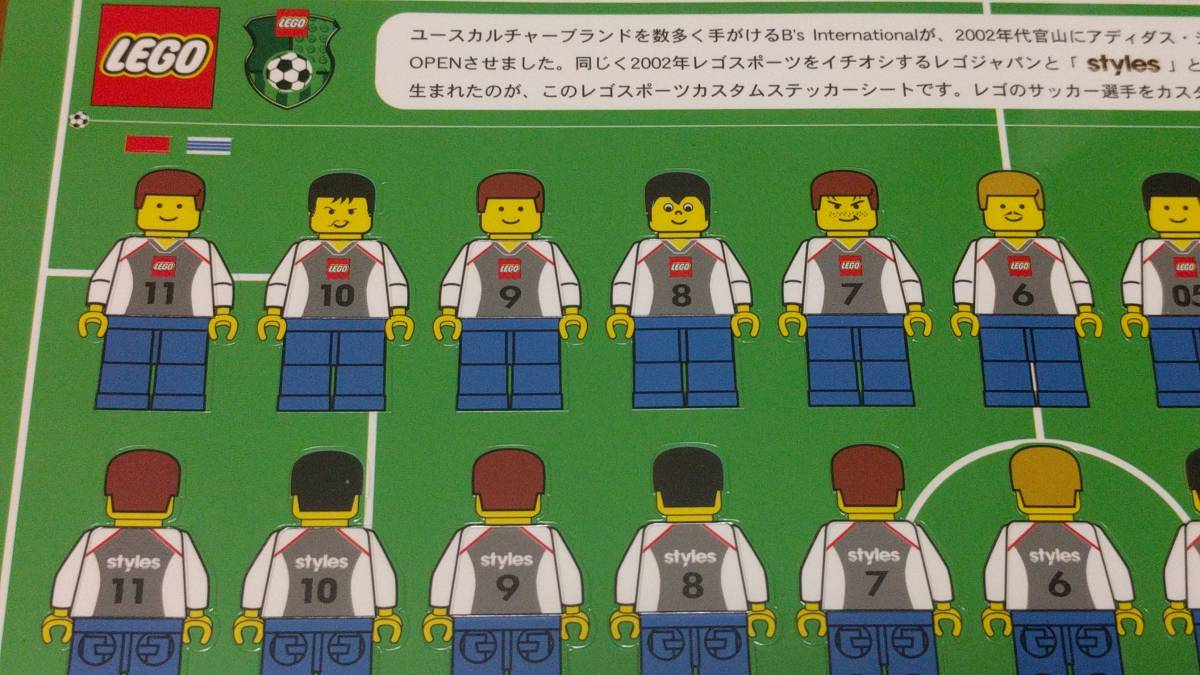  Lego LEGO seal styles click brick LEGO STORE Adidas soccer 2002 year Novelty A4 rare 