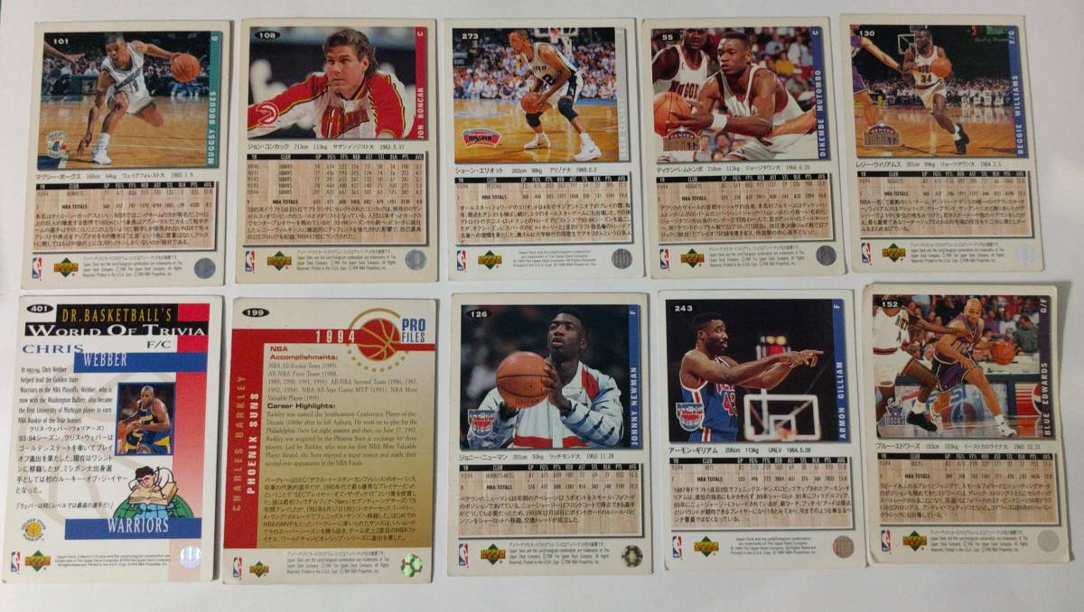 アッパーデック　UPPER DECK　NBA　1994　日本語版　Charles Barkley　Chris Webber　他　10枚_画像5