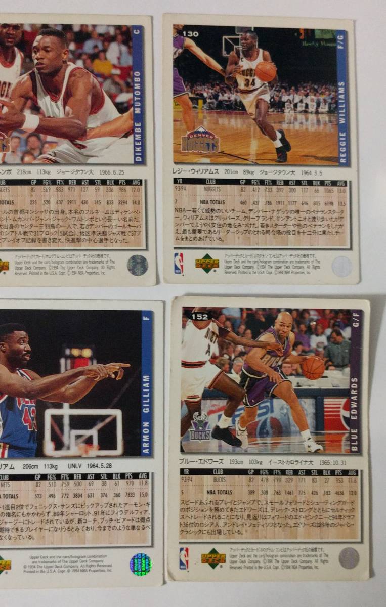 アッパーデック　UPPER DECK　NBA　1994　日本語版　Charles Barkley　Chris Webber　他　10枚_画像8