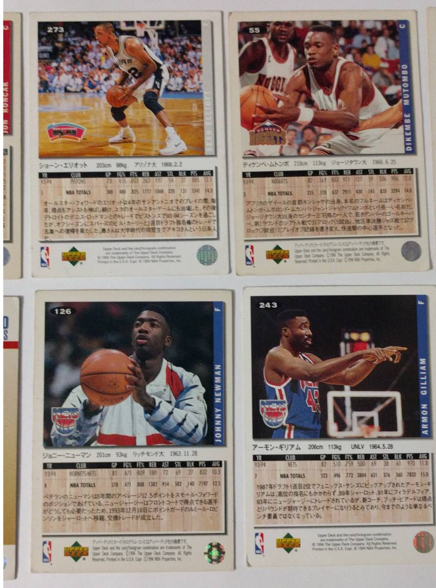 アッパーデック　UPPER DECK　NBA　1994　日本語版　Charles Barkley　Chris Webber　他　10枚_画像7