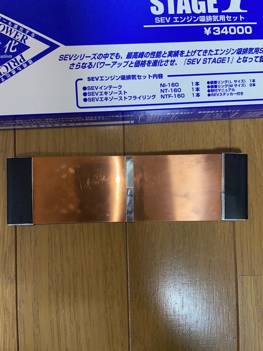 SEVインテーク NI-160|Yahoo!フリマ(旧PayPayフリマ) SEVインテーク NI-160|Yahoo!フリマ(旧PayPayフリマ)