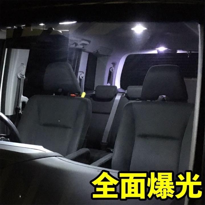 トヨタ NZE/ZRE150系 カローラルミオン ドームランプ車 T10 LED 改良版 COBパネル 超爆光 全面発光 ルームランプ 4個セット 車検対応_画像6