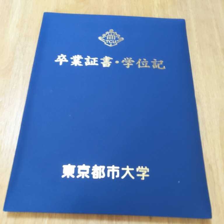 日本大学 学位記 卒業証書カバー | オーノさま専用 日本大学 卒業証書 