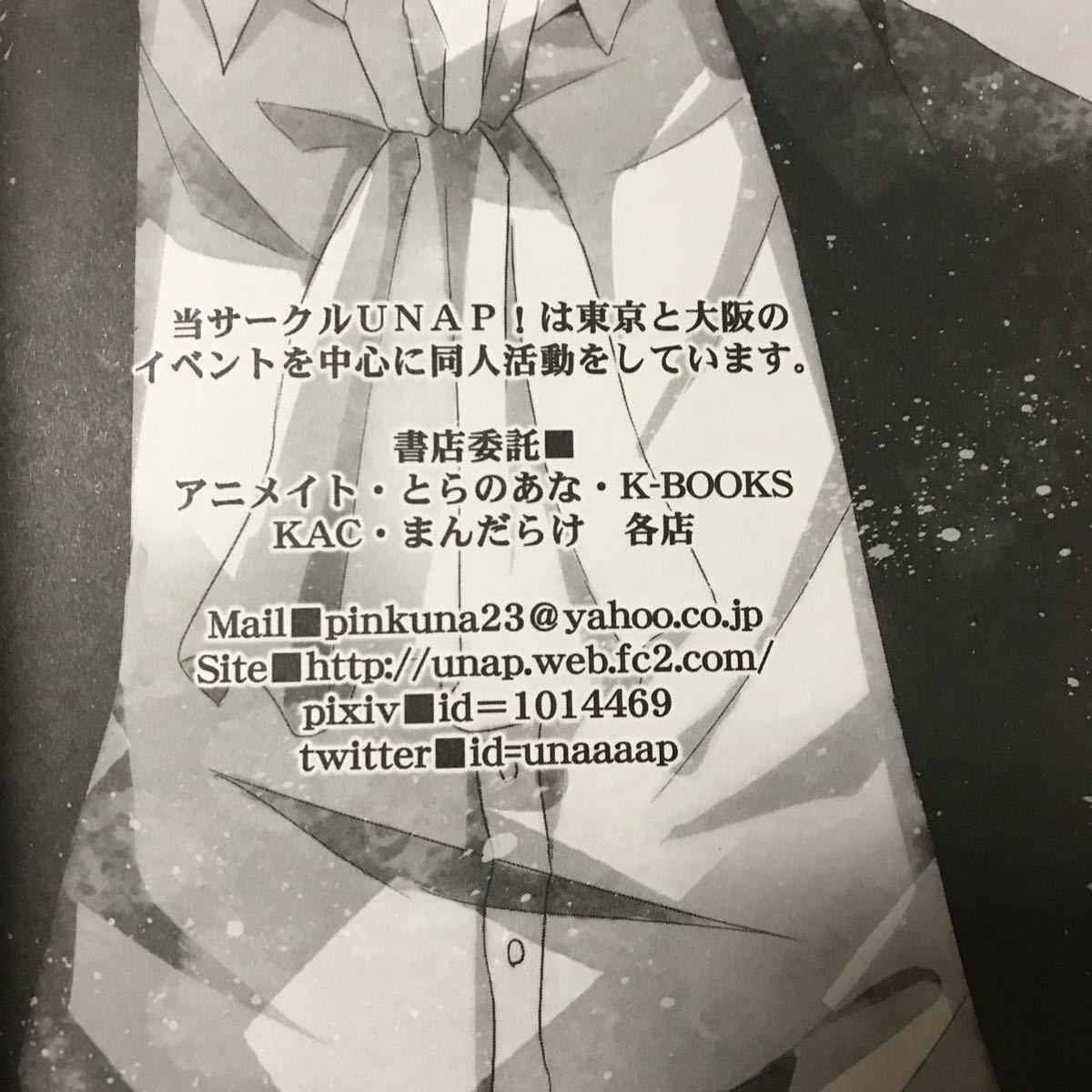 Paypayフリマ 進撃の巨人 酔いすぎです兵長 同人誌 エレリ 同人誌 Blコミック Paypayフリマ 進撃の巨人 酔いすぎです兵長 同人誌 エレリ 同人誌 Blコミック