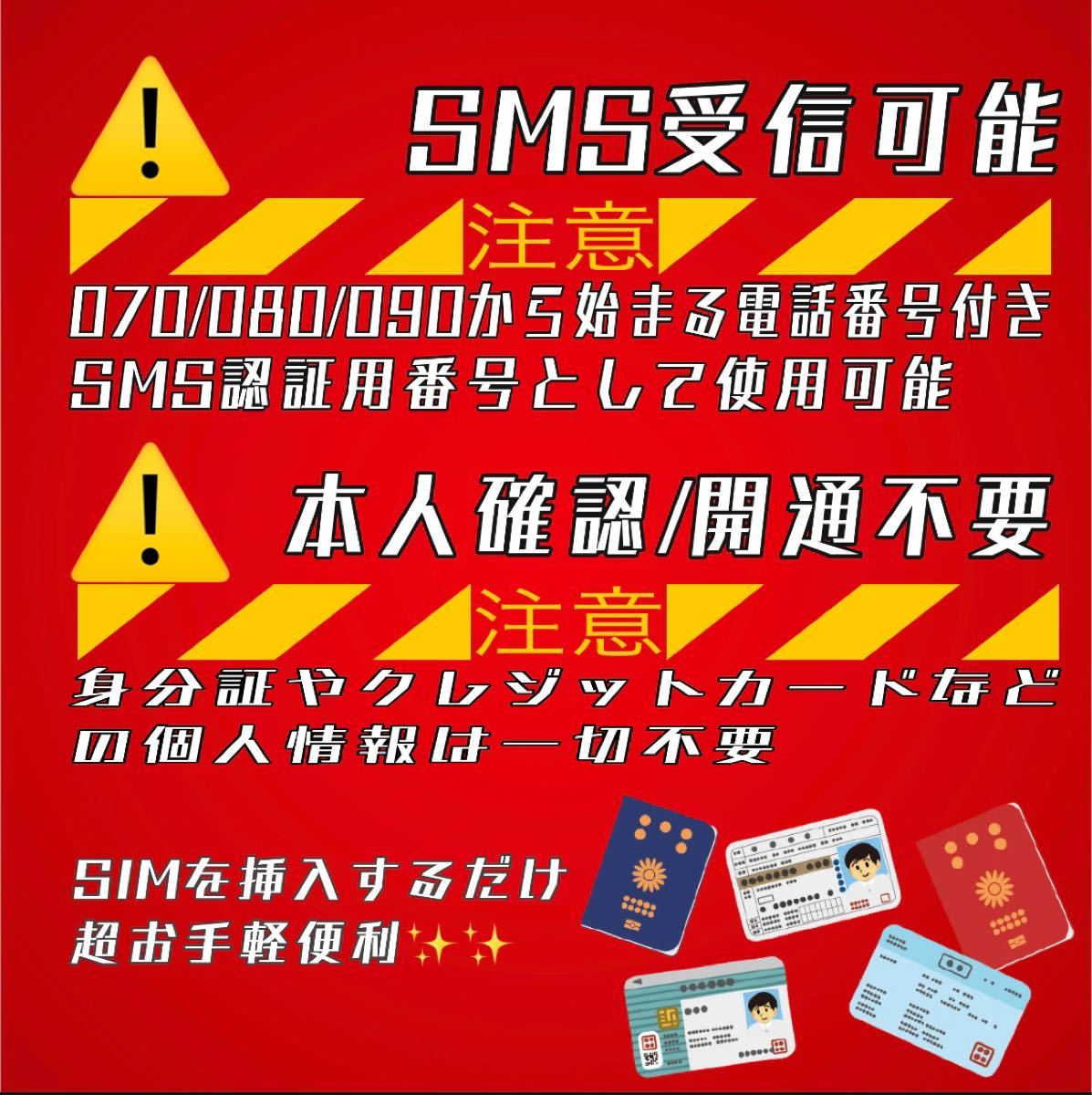 レビュー高評価の商品 Au回線 マルチサイズsim Sms受信専用プリペイドsimカード その他 レビュー高評価の商品 Au回線 マルチサイズsim Sms受信専用プリペイドsimカード その他
