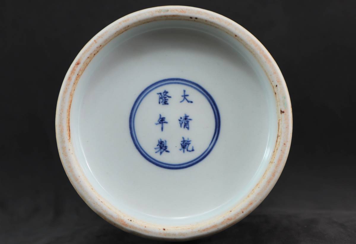 中國 清時代 釉里紅花鳥筆筒 青花大清隆年製銘_画像8