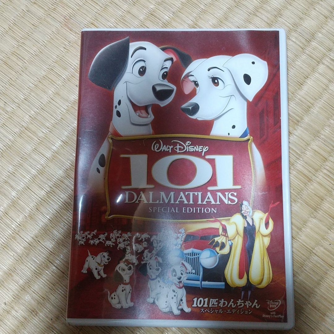 Paypayフリマ 101 わんちゃん 101ワンちゃん ダルメシアン ディズニー Dvd Disney Paypayフリマ 101 わんちゃん 101ワンちゃん ダルメシアン ディズニー Dvd Disney