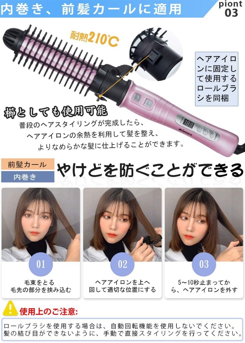 最新　カール　32mm　ヘアアイロン　急速加熱  海外対応　ピンク