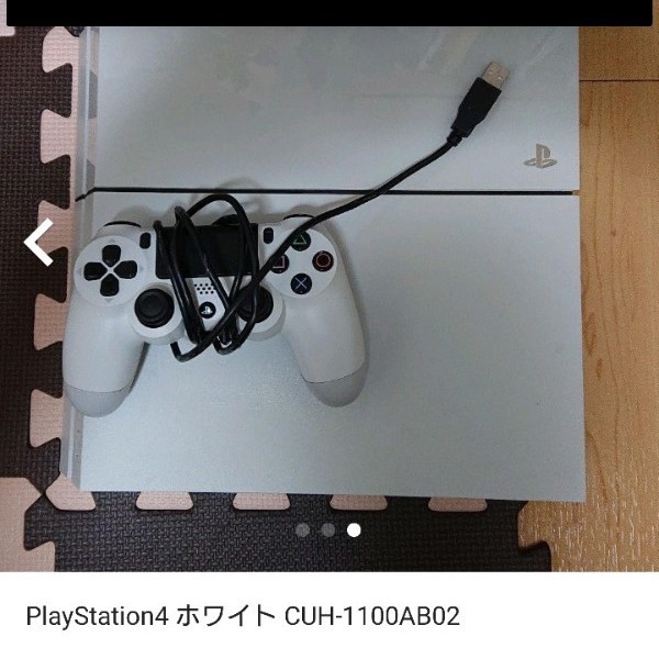 PlayStation4 ホワイト CUH-1100AB02