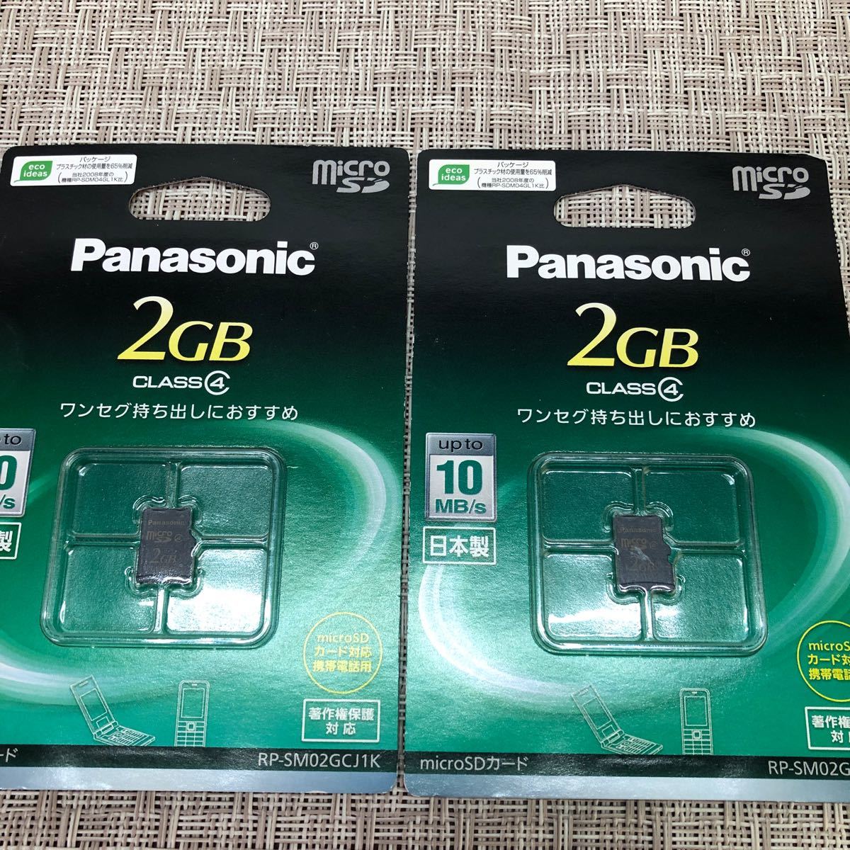 2枚セット特価 Panasonic RP-SM02GCJ1K【生産終了品】 パナソニック