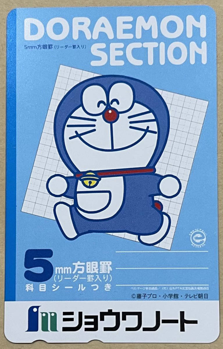 ドラえもん ショウワノート テレカ 5mm方眼 小学館 テレビ朝日 Product Details Yahoo Auctions Japan Proxy Bidding And Shopping Service From Japan ドラえもん ショウワノート テレカ 5mm方眼 小学館 テレビ朝日 Product Details Yahoo Auctions Japan Proxy Bidding And Shopping Service From Japan