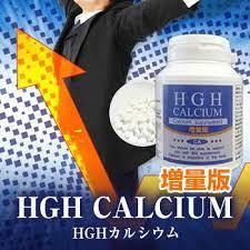 HGH Calcium増量版（HGHカルシウム増量版）_画像1