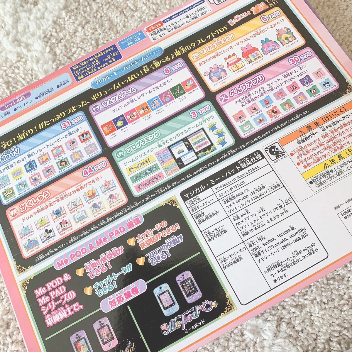 Paypayフリマ ディズニーピクサー マジカル ディズニー Paypayフリマ ディズニーピクサー マジカル ディズニー