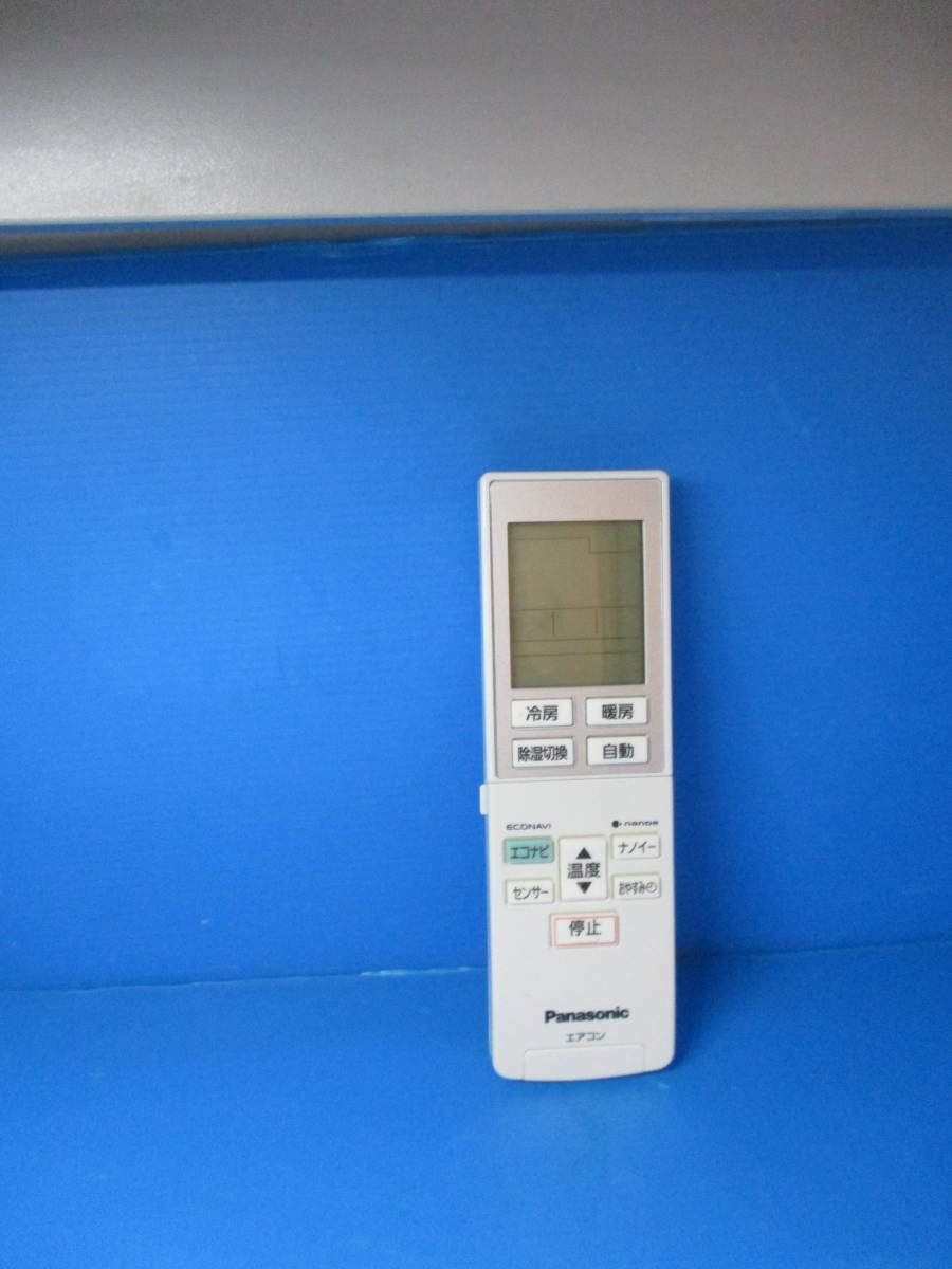 驚きの値段 パナソニックエアコンリモコンA75C4275 automy.global 驚きの値段 パナソニックエアコンリモコンA75C4275 automy.global
